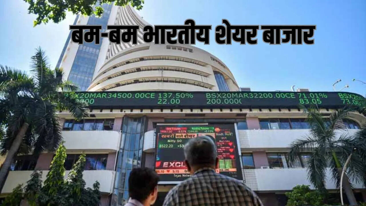 indian stock market