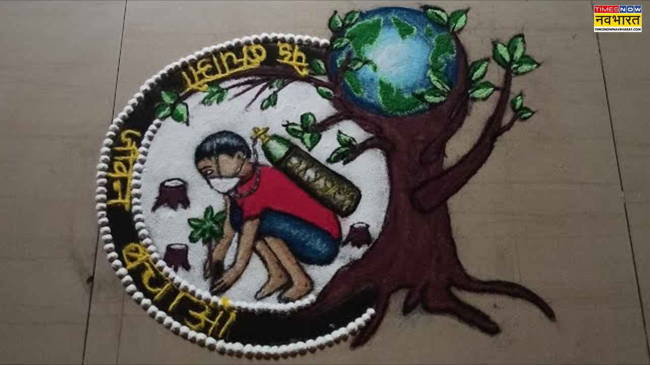 Earth Day Rangoli, Rangoli Design for Earth Day, Rangoli Design Photo