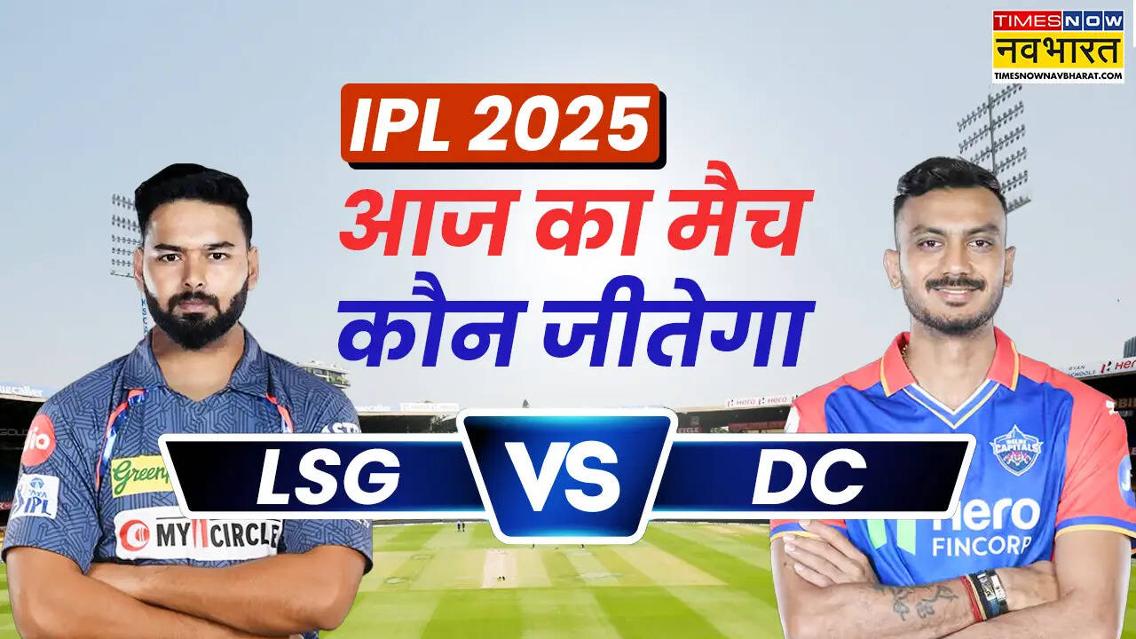LSG vs DC Win prediction