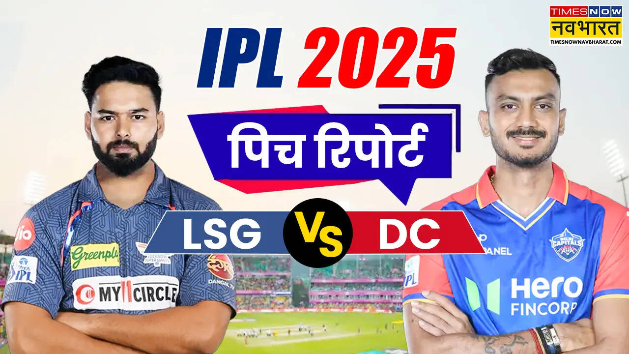 LSG vs DC Pitch Report IPL 2025 Today Match