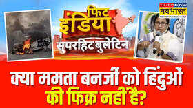 मुर्शिदाबाद जिले में हुए हिंसा को लेकर आज सुप्रीम कोर्ट में सुनवाई