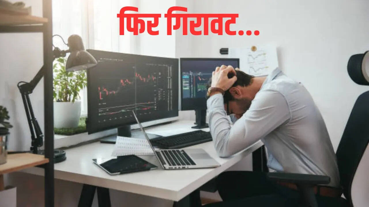 Stock Market Today