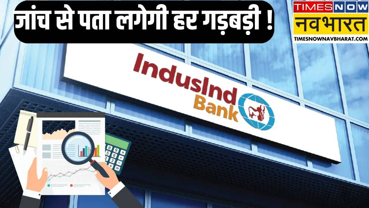 Indusind Bank Share Price