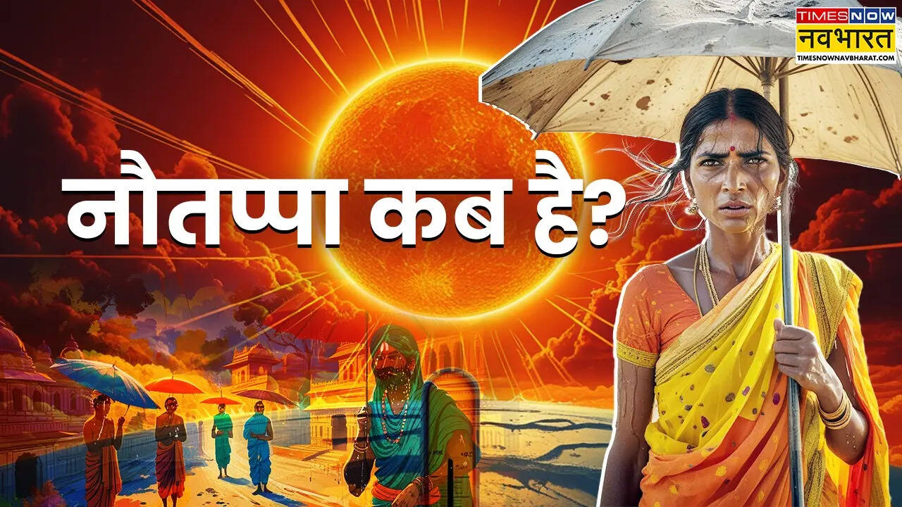 Nautapa in Delhi.