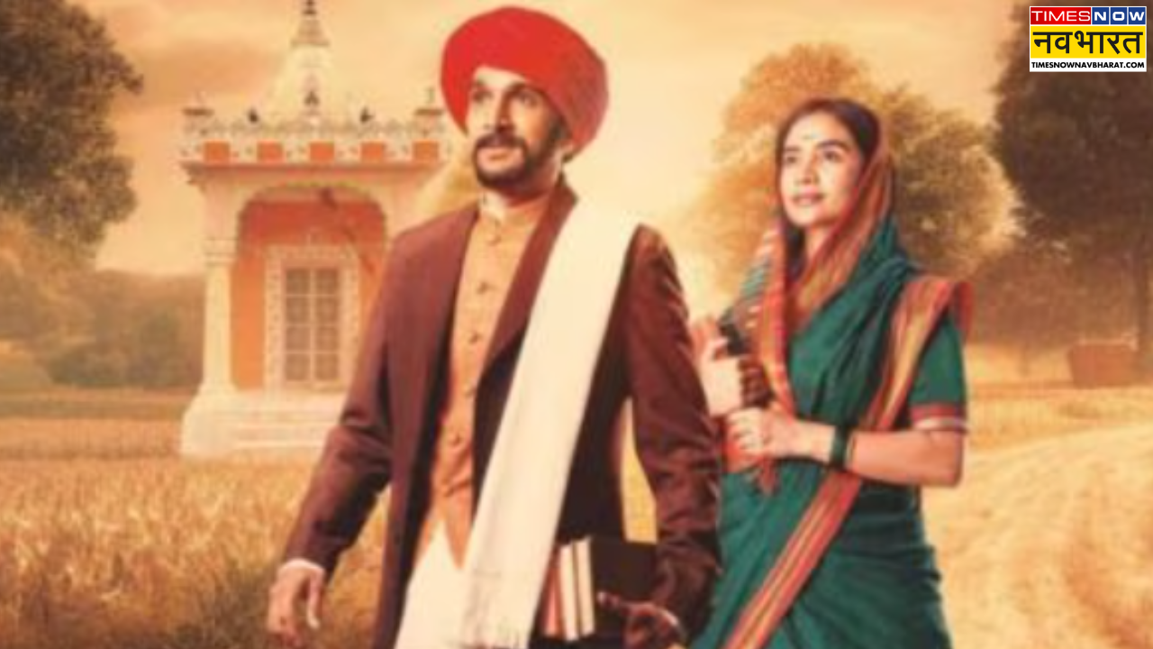 Phule Release Date