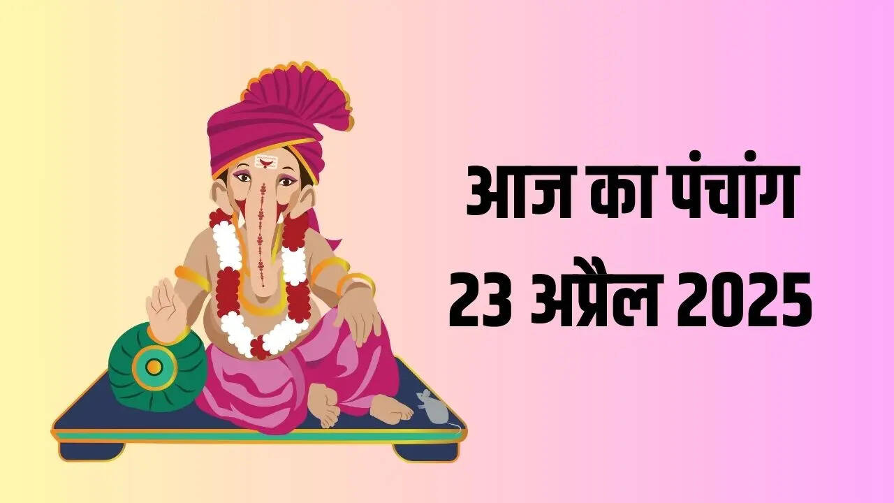 aaj ka panchang 23 april 2025