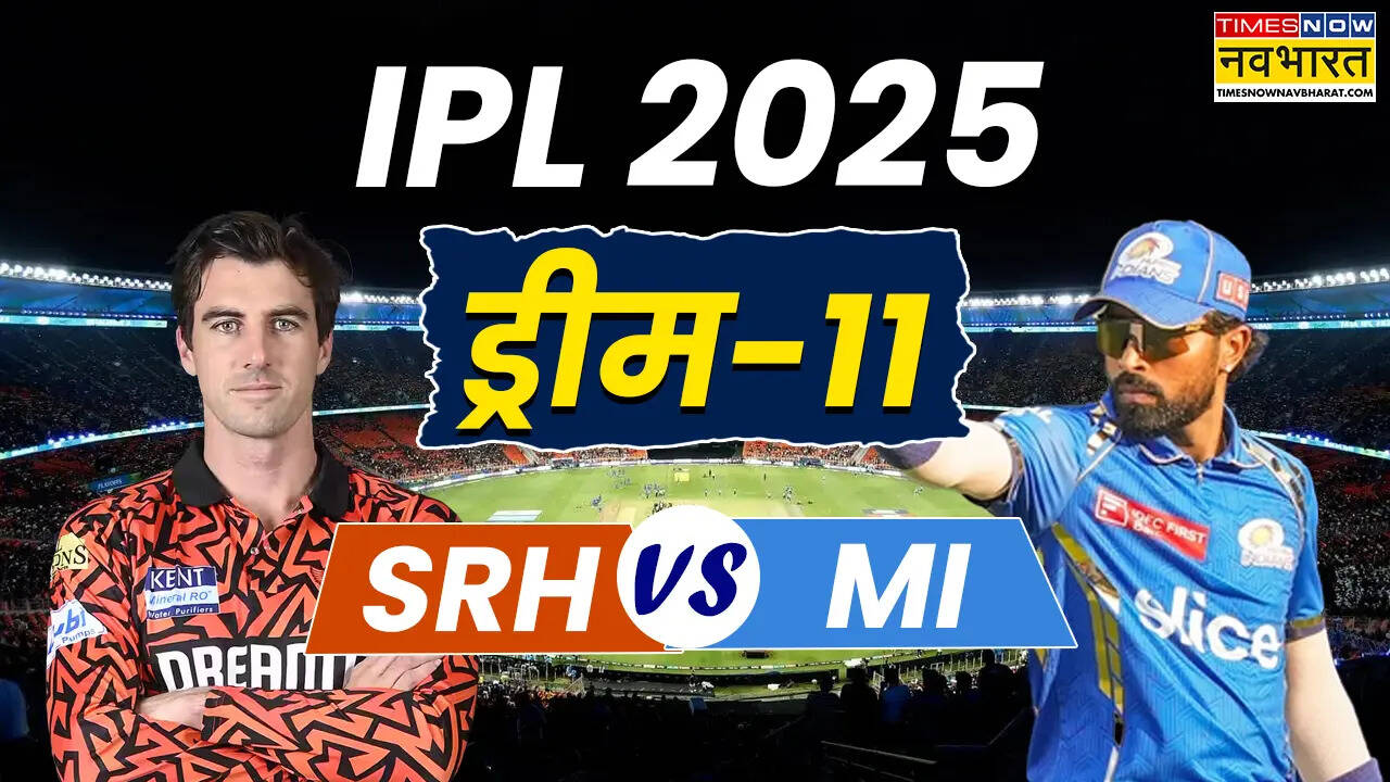 mi vs srh dream 11 Team