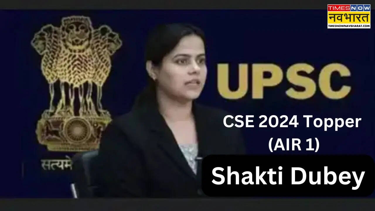 Success Story of UPSC CSE 2024 Shakti Dubey
