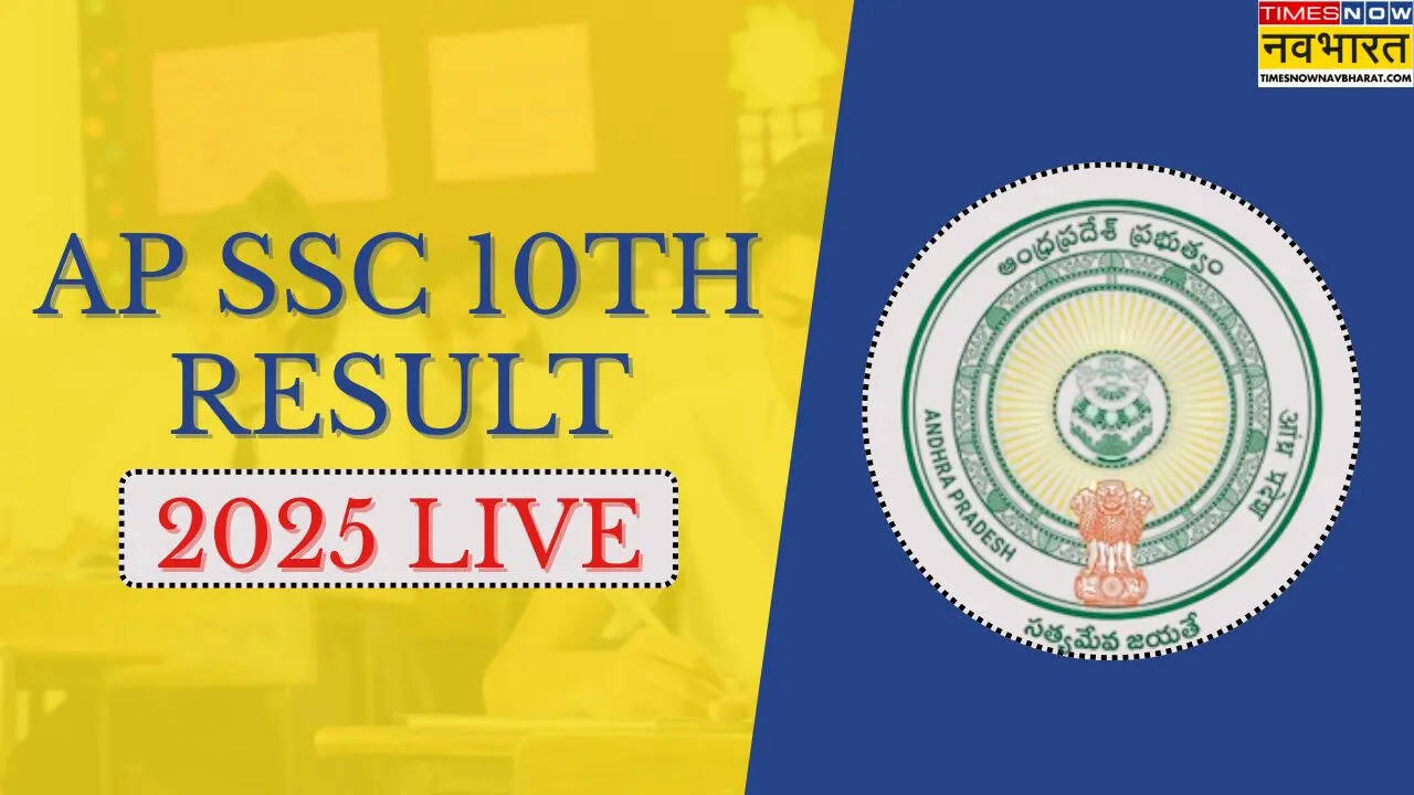AP SSC 10th Result 2025: जारी हुआ असम बोर्ड 10वीं का रिजल्ट, 81.14 फीसदी छात्रों को सफलता