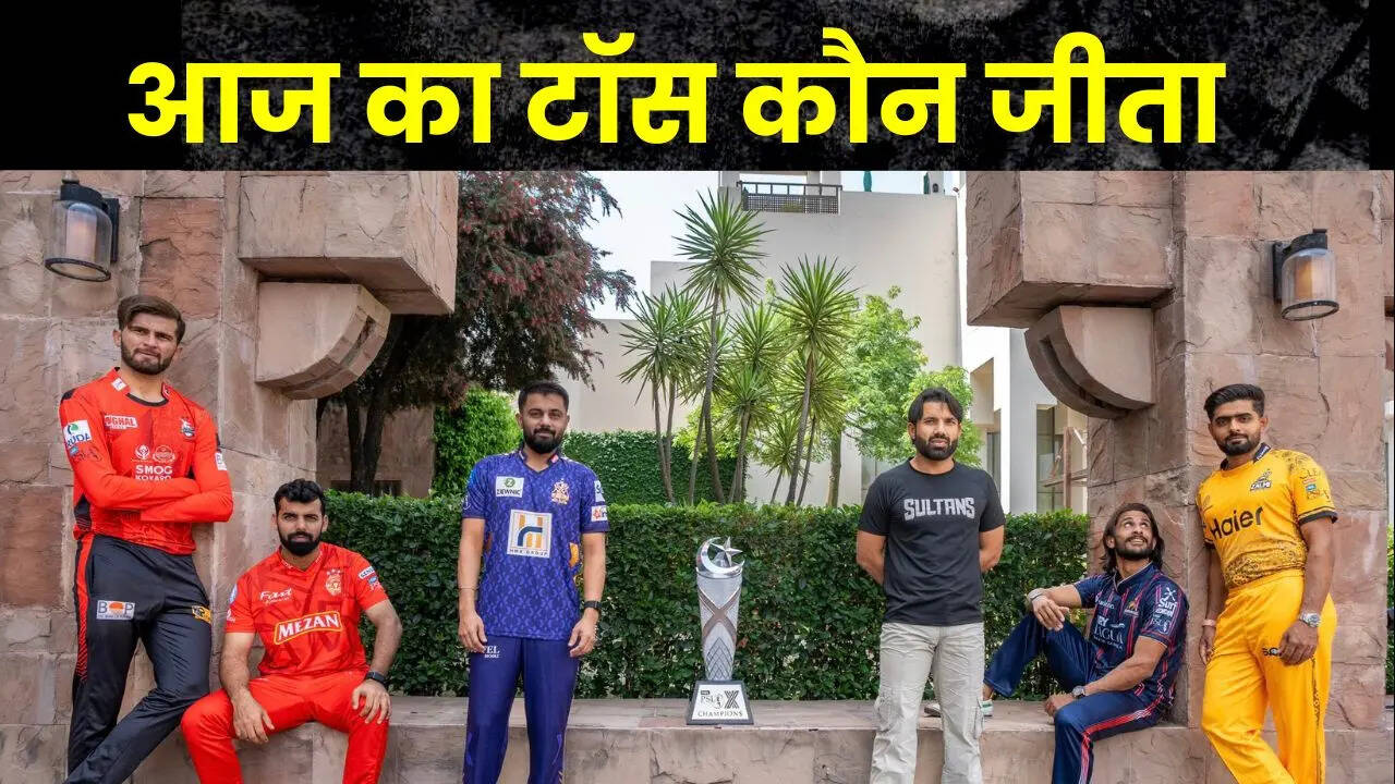 AAJ KA TOSS KAUN JEETA