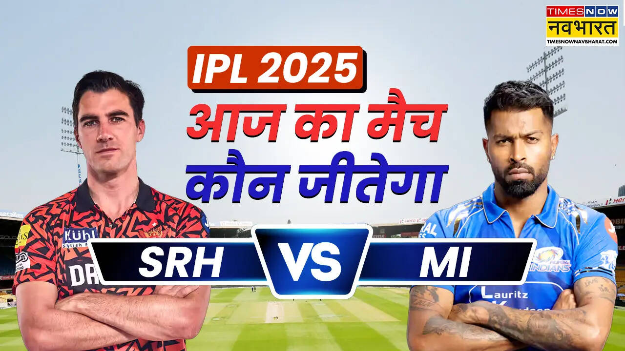 SRH vs MI