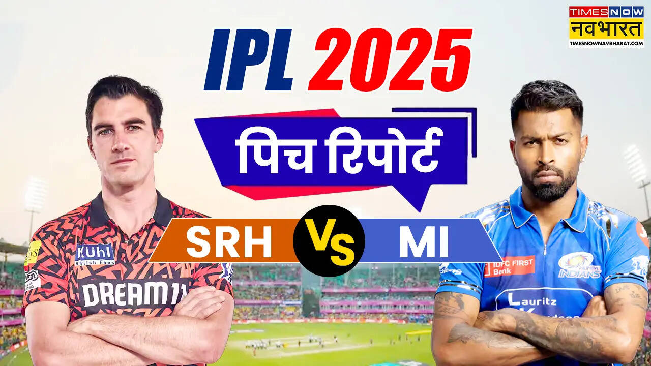 SRH vs MI Pitch Report IPL 2025 Today Match