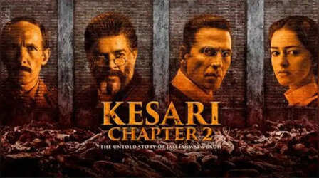 Kesari 2 Box Office Collection Day 5: पांचवें दिन पस्त हुई अक्षय कुमार की फिल्म, 'जाट' के बराबर आने में ही छूट जाएंगे पसीने