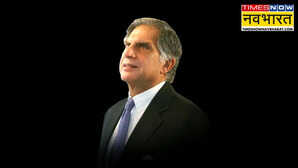 Ratan Tata Motivational Quotes असफलता के अंधकार में मसाल सी हैं रतन टाटा की ये बातें सफलता के लिए बांध लें गांठ पढ़ें रतन टाटा के मोटिवेशनल कोट्स