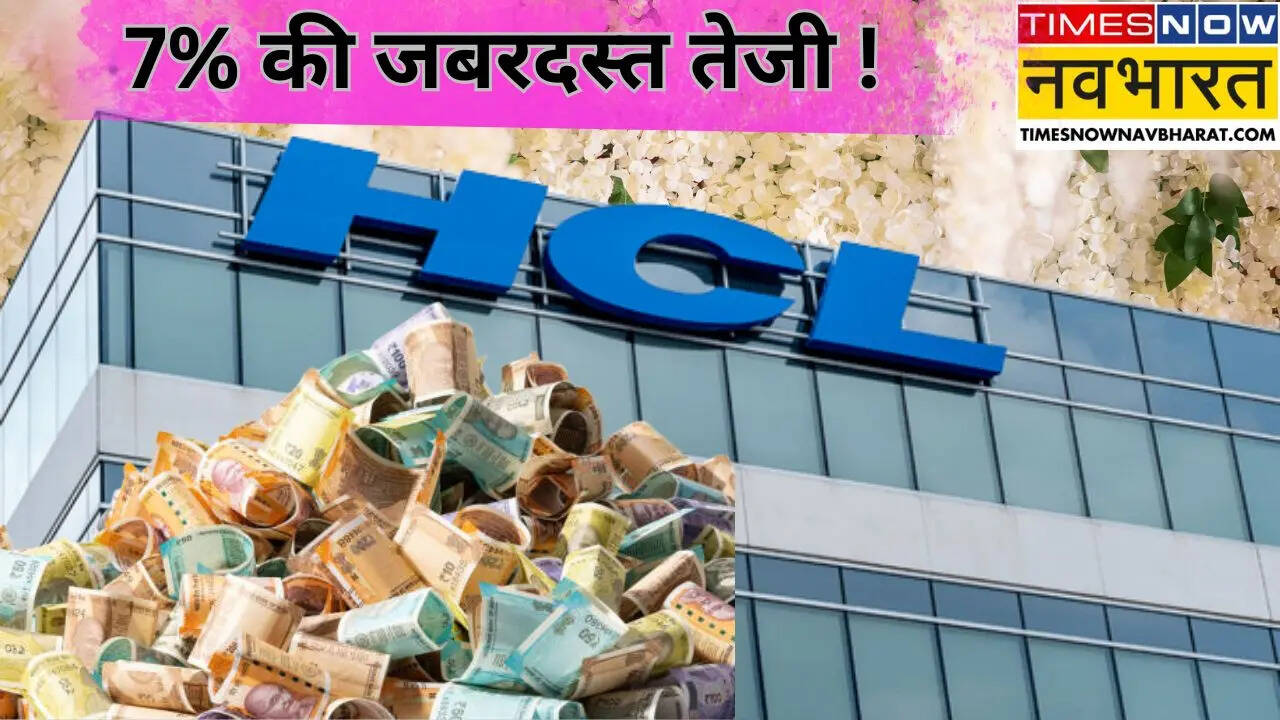 HCL Tech Share Price