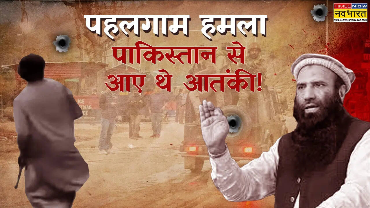 phalgam terrorist .