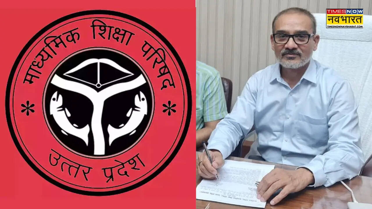 UP Board Result 2025 kab aayega