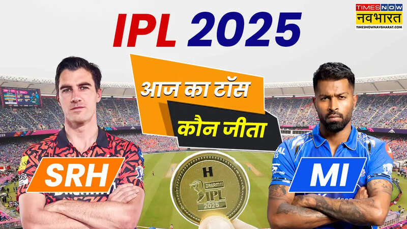 SRH vs MI Toss Winner