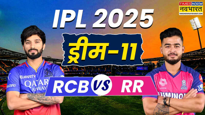 RCB vs RR Dream 11 Prediction