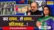 Sawal Public Ka Pahalgam Terror Attack भारत न झुकेगा कभी न रुकेगा कभी