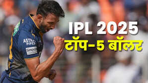 IPL 2025 के 41 मैचों के बाद अब ये हैं सर्वाधिक विकेट वाले टॉप 5 गेंदबाज