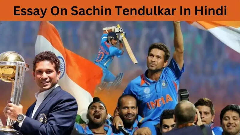 Essay On Sachin Tendulkar In Hindi