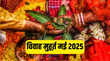 May Vivah Muhurat 2025 मई में शादी-ब्याह के शुभ मुहूर्त कब-कब रहेंगे यहां जानिए पूरी डिटेल