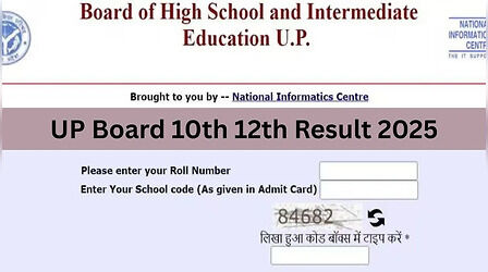 UP Board Result 2025 Date: यूपी बोर्ड 10वीं, 12वीं का रिजल्ट कब जारी करेगा प्रयागराज बोर्ड ? जानिए कैसे चेक करें