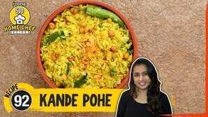 कांदा पोहा बनाने के लिए बेस्ट है ये रेसिपी देखें महाराष्ट्रियन स्टाइल पोहा कैसे बनाएं