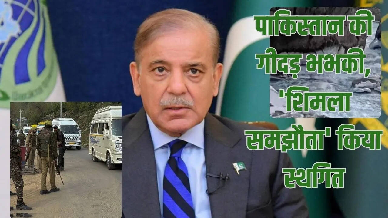 Pakistan suspended the Shimla Agreement