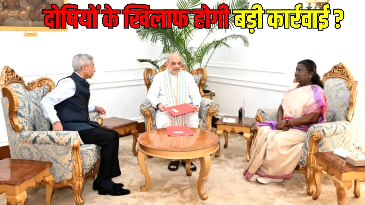 Amit Shah se reunió con presidente con un archivo rojo