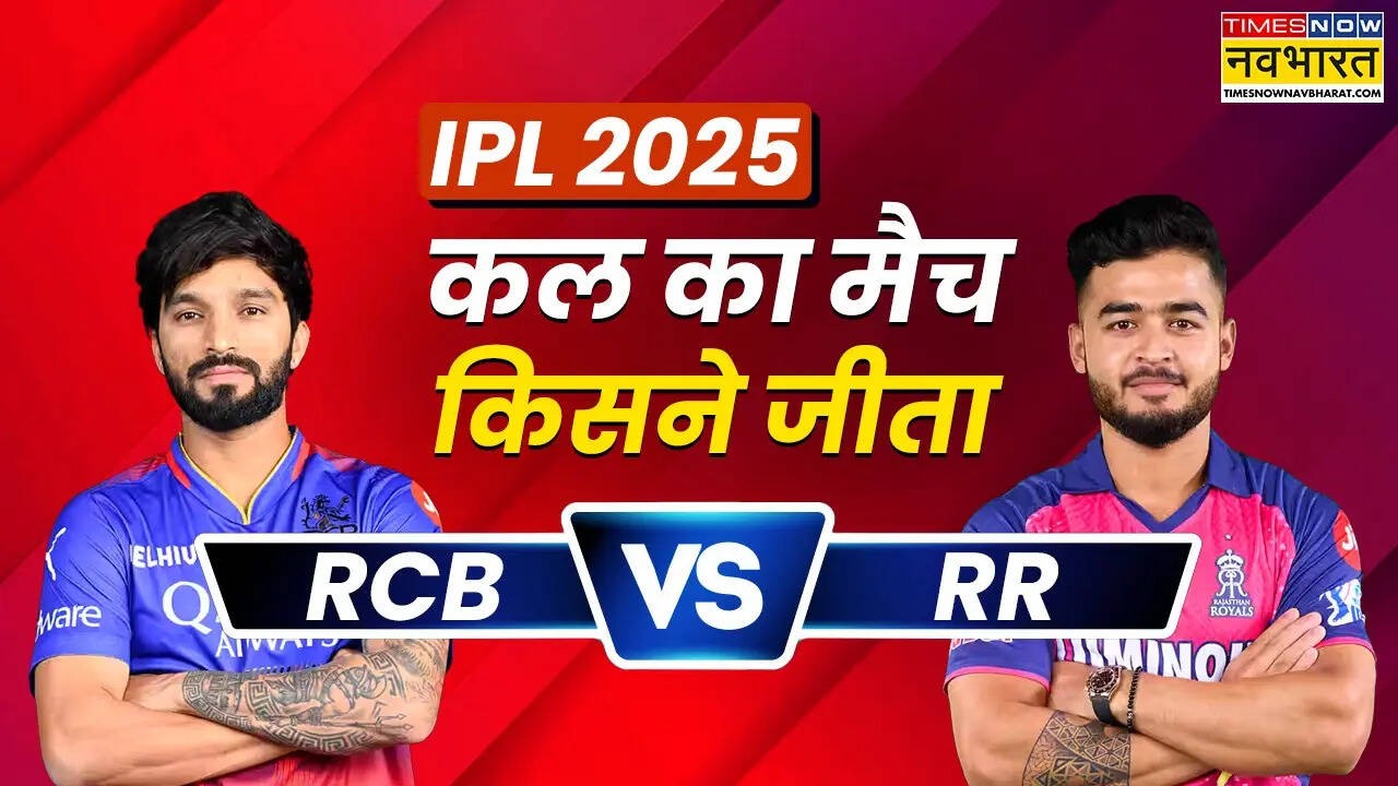 Rcb vs rr kal ka competition
