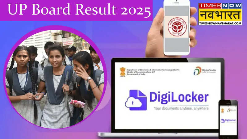 UP Board Result 2025 by Digilocker