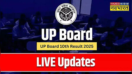 upmsp.edu.in, UP Board 10th Result 2025: जारी हुआ यूपी बोर्ड 10वीं का रिजल्ट, 91.15 प्रतिशत छात्र पास