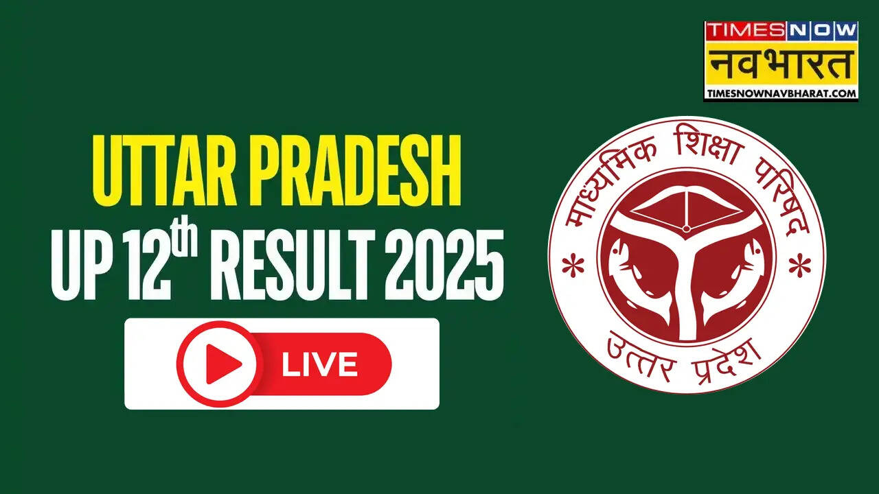 UP Class 12th Result 2025 to be out today on Official website upresults.nic.in