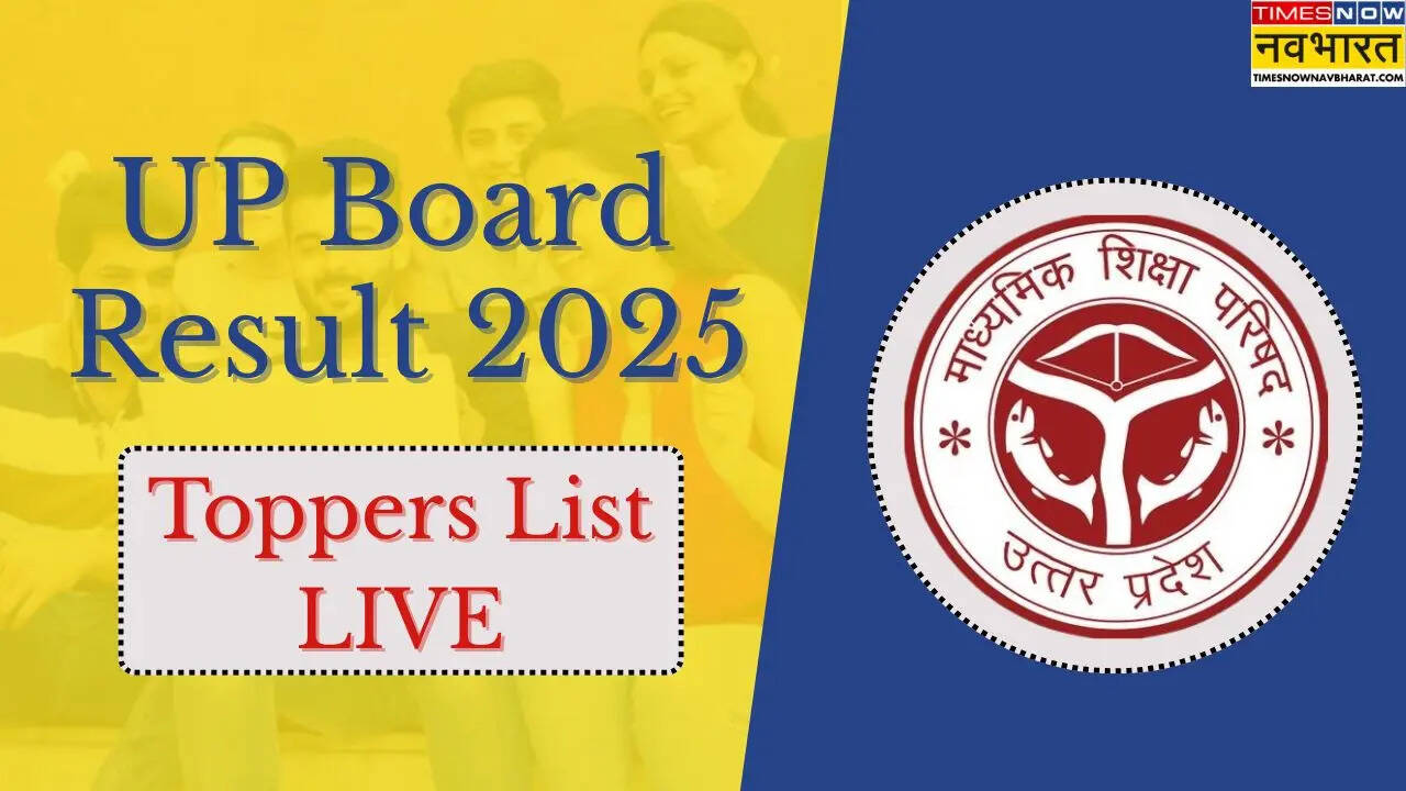 UP Board 10th 12th Result 2025 Toppers List LIVE: यूपी बोर्ड 10वीं में यश और 12वीं में महक ने मारी बाजी, यहां चेक करें टॉपर्स की पूरी लिस्ट