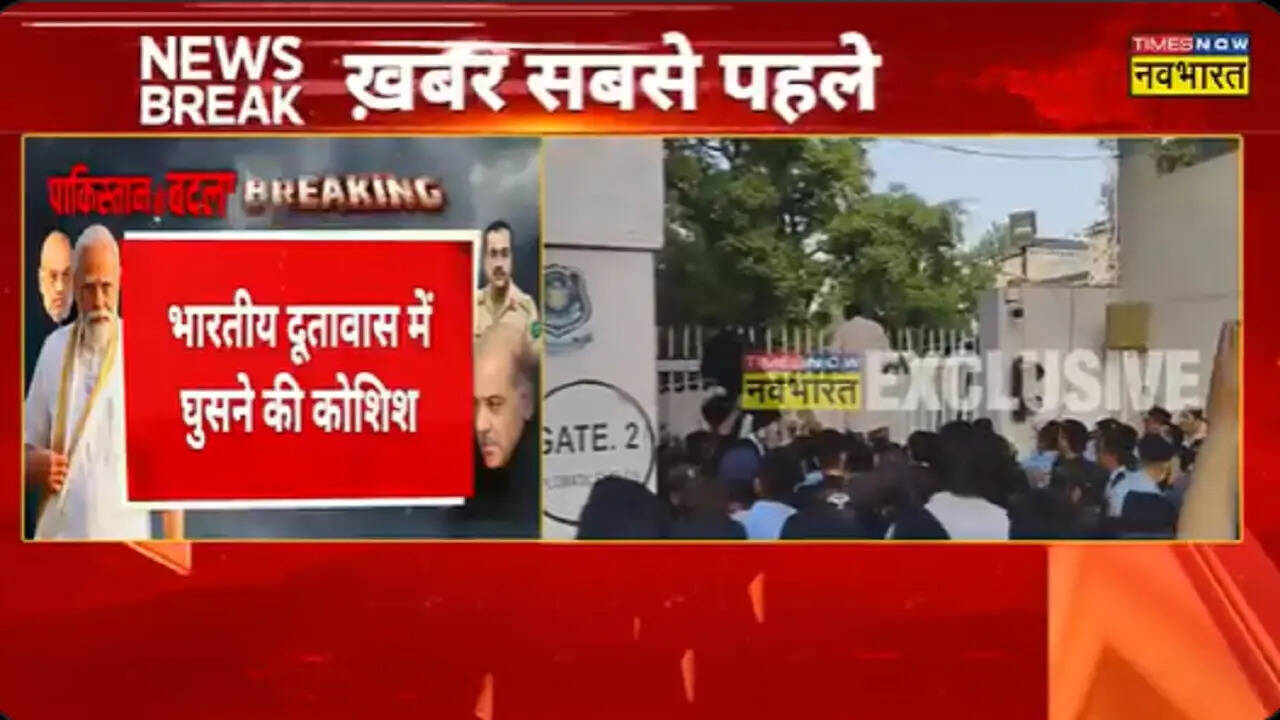 La embajada de la India