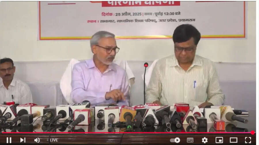 शुरू हो गई प्रेस कॉन्फ्रेंस यहां से देखें यूपी बोर्ड 10वीं 12वीं का रिजल्ट