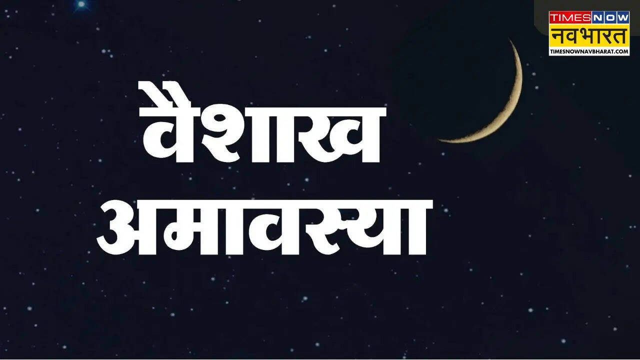 Vaisak Luna Nueva 2025