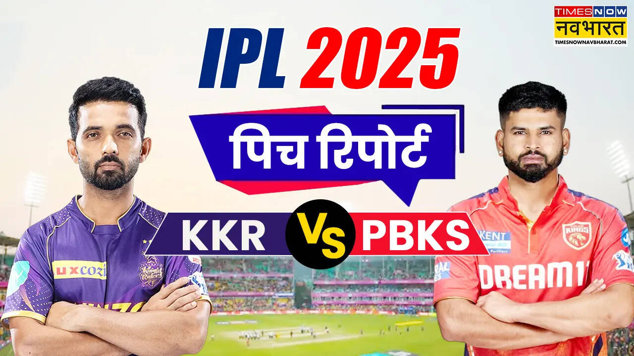 KKR vs pbks pitch report ipl 2025 competition today