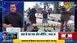 News Ki Pathshala Sushant Sinha किस शहर में Pakistan प्रेमी गैंग निकल आया Pahalgam Attack News
