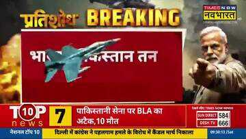 Pahagam Attack News Pakistan से तनाव के बीचIndian Navy का धमाकेदार पोस्ट   Latest Hindi News
