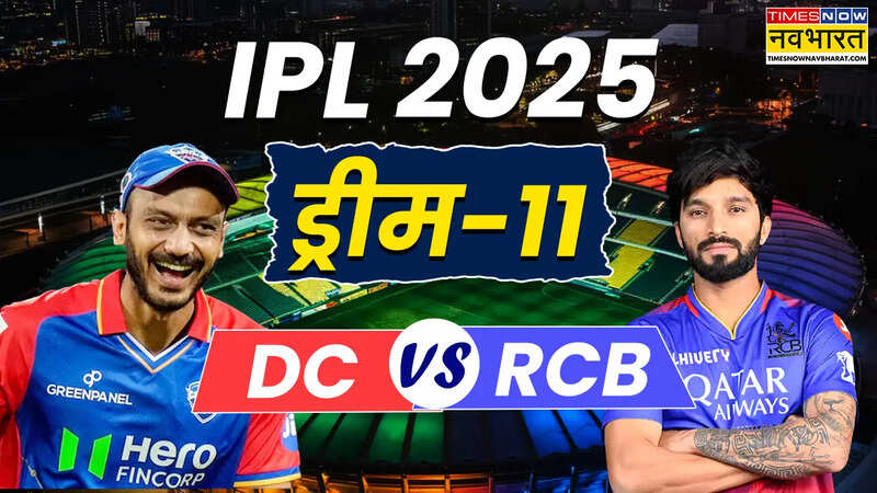 DC vs RCB Dream 11 Prediction