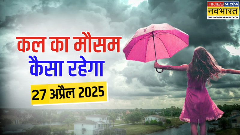 kal ka mausam 27 april 2025