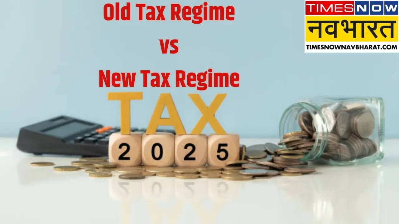 Which tax regime is better, old or new