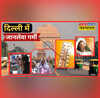 Heatwave Alert गर्मी ने तोड़ा रिकॉर्ड यूपी-बिहार में पारा 44 C पार दिल्ली में हाय तौबा मचाने को लू तैयार