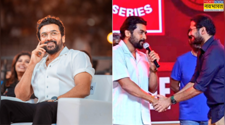 Suriya46: सूर्या ने नई फिल्म के लिए इस डायेरक्टर संग मिलाया हाथ, मई से शुरू होगी शूटिंग