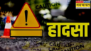 Bhadohi News ट्रक और बाइकों की भिड़ंत में दो युवकों की मौत चार घायल ट्रॉमा सेंटर में भर्ती