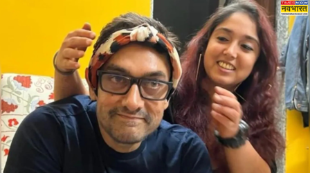 इरा खान ने खुद को बताया बेकार इंसान तो पिता आमिर खान ने दी ये सलाह, कहा- 'पैसा कमाना इम्पोर्टेन्ट...'