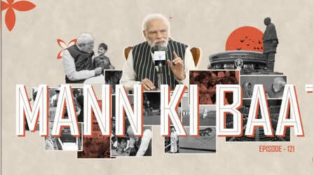 Mann ki Baat: हर भारतीय का खून खौल रहा है, मन में बहुत पीड़ा है...' पहलगाम आतंकी हमले पर बोले PM Modi